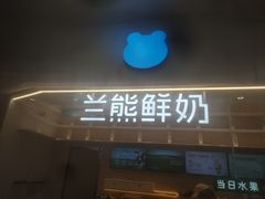 -鑫嘉汇购物中心
