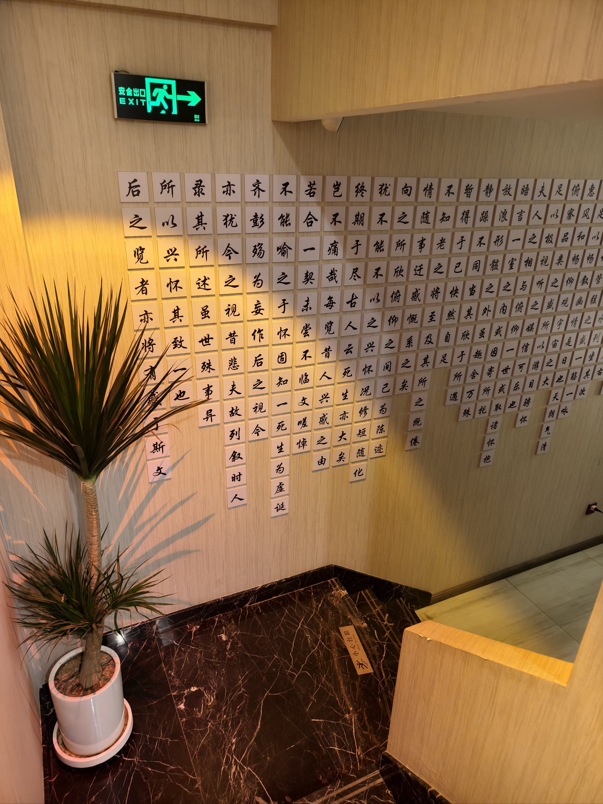 沈阳浑南宝藏按摩店!不来后悔!