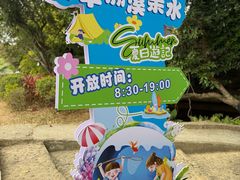 -林丰温泉度假山庄