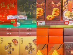-良枫友信(陈家祠店)