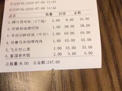 -苏梅花园(群星城店)