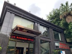 门面-畔山酒店中餐厅