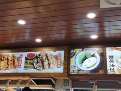 -家宴·灌蛋·沙茶面(曾厝垵店)