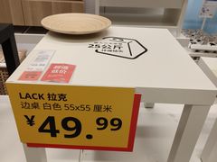-IKEA宜家家居(南京商场)