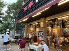 门面-华丰火锅(双林北横路店)