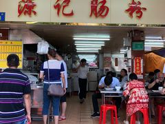门面-源记肠粉(华贵路店)
