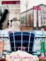 -成都市妇女儿童中心医院(中心院区)