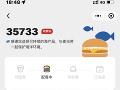 -麦当劳(中山八路店)