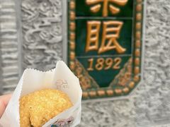 -耳朵眼炸糕(鼓楼店)