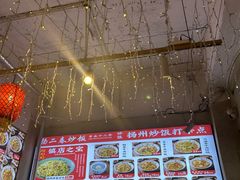 -扬二春炒饭(国庆路总店)