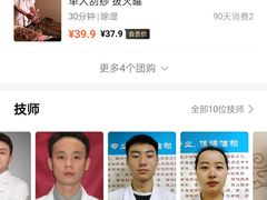 -脊艾堂推拿·艾灸(美年广场店)