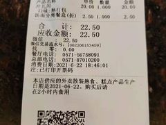 -知味观(翡翠城店)