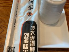 -海味当家·蒸锅海鲜(中山广场创始店)