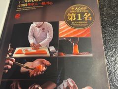 -古田居·特色寿司料理(星之岛旗舰店)