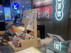 -宝珠奶酪(浦东金桥店)