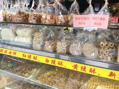 -津嘉蛋糕坊(西华路店)