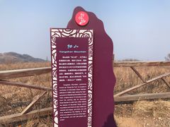 -阳台山自然风景区