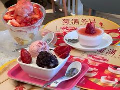 -满记甜品(世茂二店)