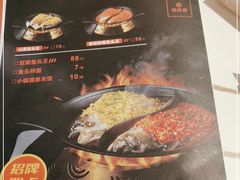 -阿瓦山寨·湘菜现炒·剁椒鱼头王(咸阳总店)