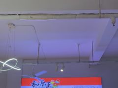 -潍州和乐王(总店)