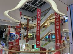 -兰岛广场(白沙路店)