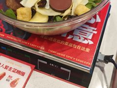 -天府国麻辣香锅(黄岛永旺店)