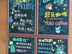 -YOLO COFFEE悠乐咖啡