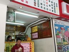 -芳林早餐