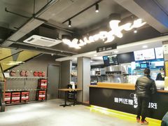 -真功夫(棠下店)