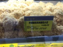 -鲍师傅糕点(春熙路店)