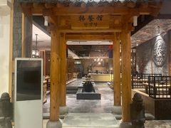 -济州岛汤泉(广宜店)