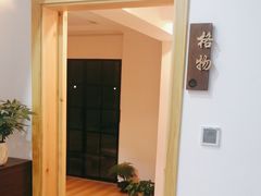 -雅享养生·中医调理·筋骨艾灸(广兰路店)