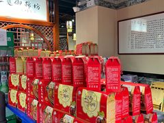 零售区-三宽猪蹄(咸阳店)