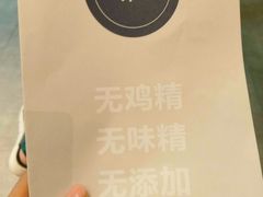 -U你·天然调味(南湖总店)