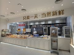 -卡玛王子·面包·蛋糕(南山宝能环球汇店)