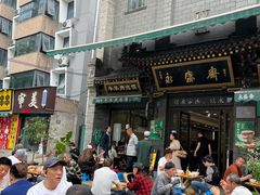 -老刘家永盛斋·传统泡馍(东关南街店)