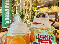-大龙燚火锅(太古里店)