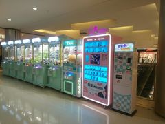 -金光华广场