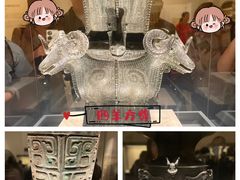 -中国国家博物馆