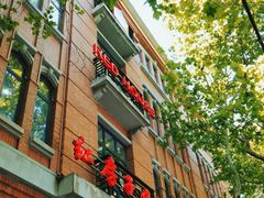 -红房子西菜馆(淮海中路店)
