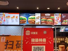 -汉堡王(砂之船奥莱店)