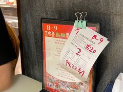 -吉布鲁牛排海鲜自助(假日国际店)
