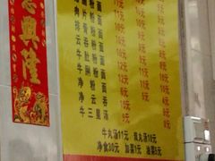 菜单-陈超记美食店