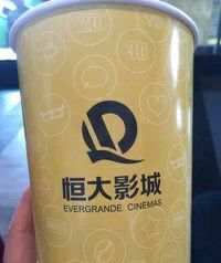 -嘉凯影城(西安恒大城店)
