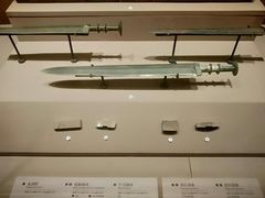 -长沙简牍博物馆