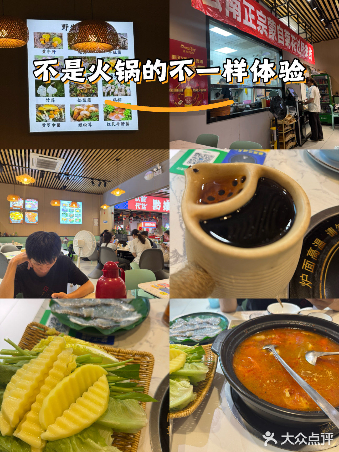 今天的美食探店之旅