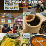 今天的美食探店之旅