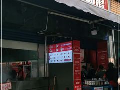门面-李兰英湖南面馆(护国路店)