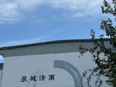 -老舍旧居
