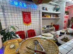 -三镇卤货二公司(汉街店)